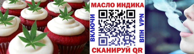 Купить  Сасово  Canna-Cookies марихуана 
