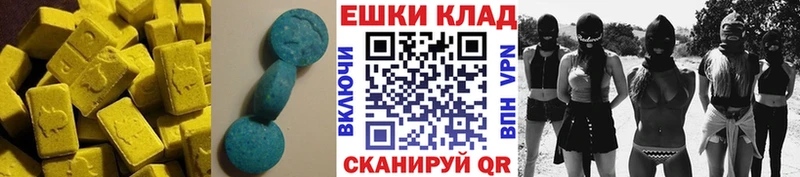 Купить где  Сасово  Ecstasy mix 