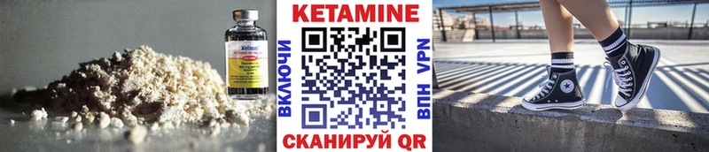 Купить закладки  Сасово  Кетамин VHQ 