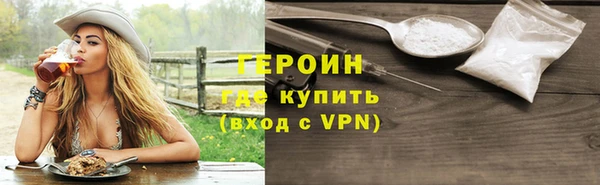 бошки Карпинск