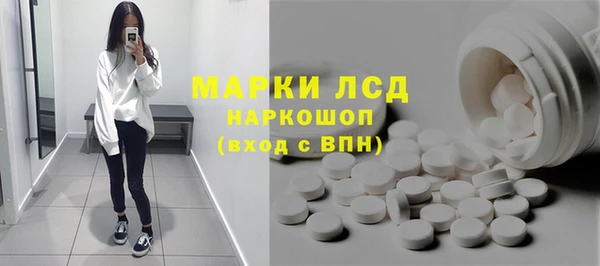 бошки Карпинск