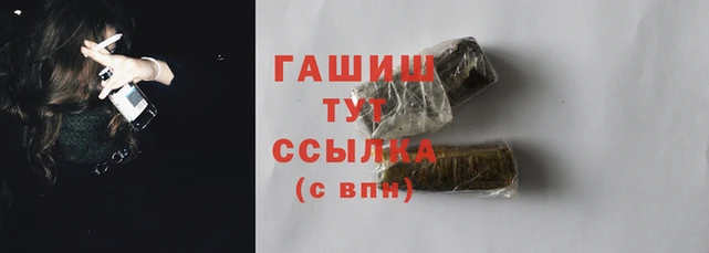 бошки Карпинск