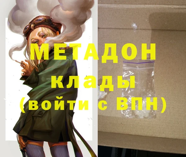 бошки Карпинск