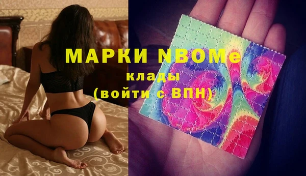 бошки Карпинск