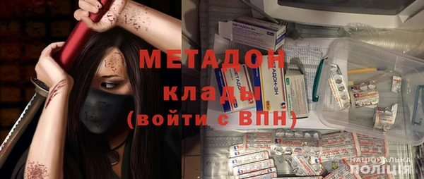 mdma Касимов