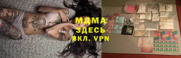 мдма Карталы