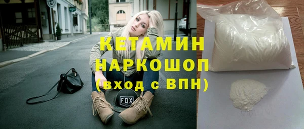 мдма Карталы