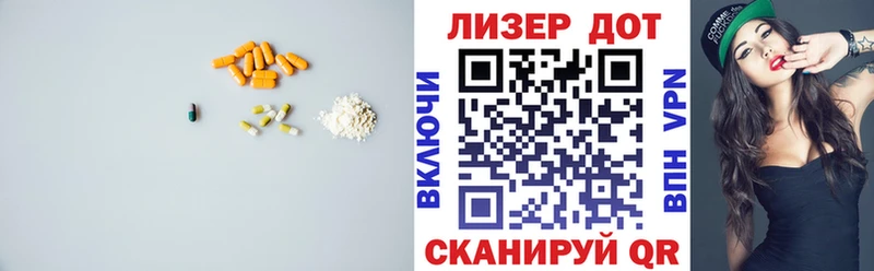 Купить  Сасово  ЛСД экстази ecstasy 