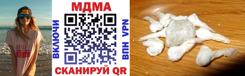 Купить где  Сасово  MDMA VHQ 