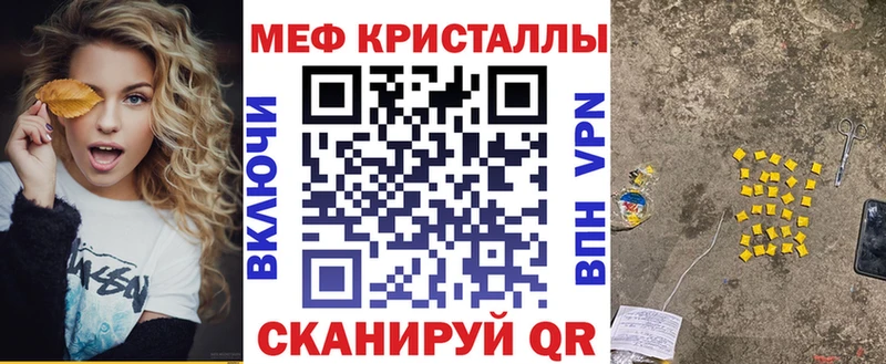 Купить где  Сасово  МЕФ 4 MMC 