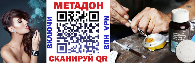 Купить закладки  Сасово  Метадон methadone 