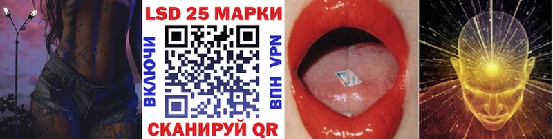 Марки NBOMe 1,8мг  Купить закладки  Сасово 