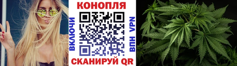 МАРИХУАНА VHQ  Купить где  Сасово 